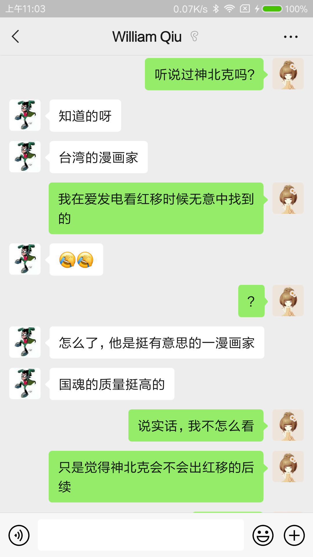 Screenshot_2022-11-30-11-03-52-673_com.tencent.mm.png