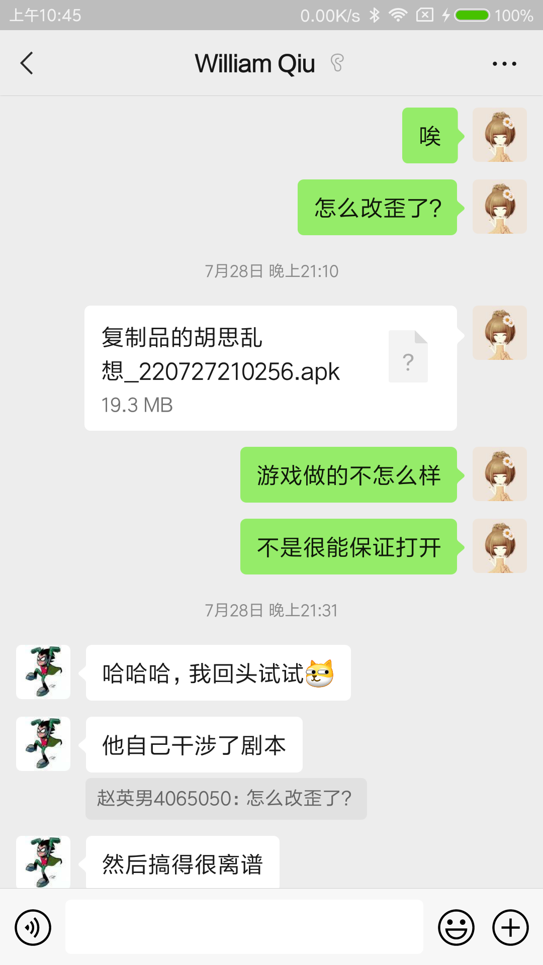 Screenshot_2022-11-30-10-45-41-253_com.tencent.mm.png