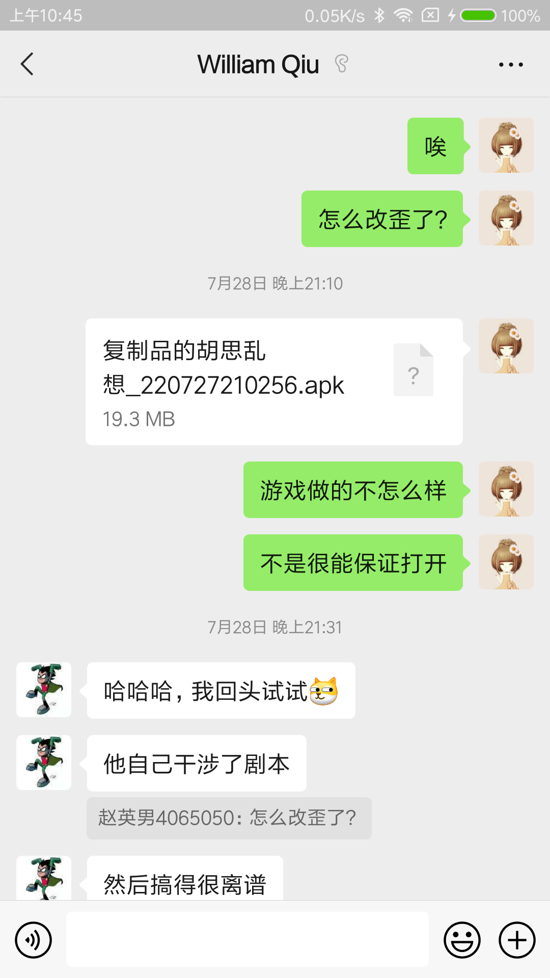 Screenshot_2022-11-30-10-45-28-372_com.tencent.mm.png