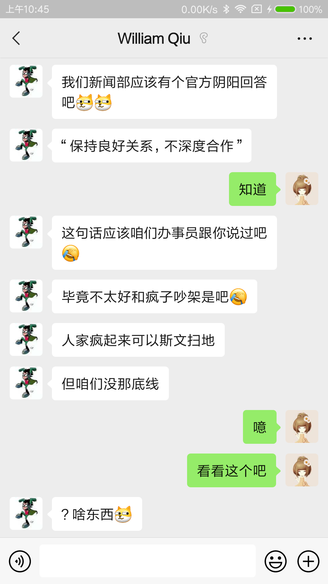 Screenshot_2022-11-30-10-45-06-442_com.tencent.mm.png