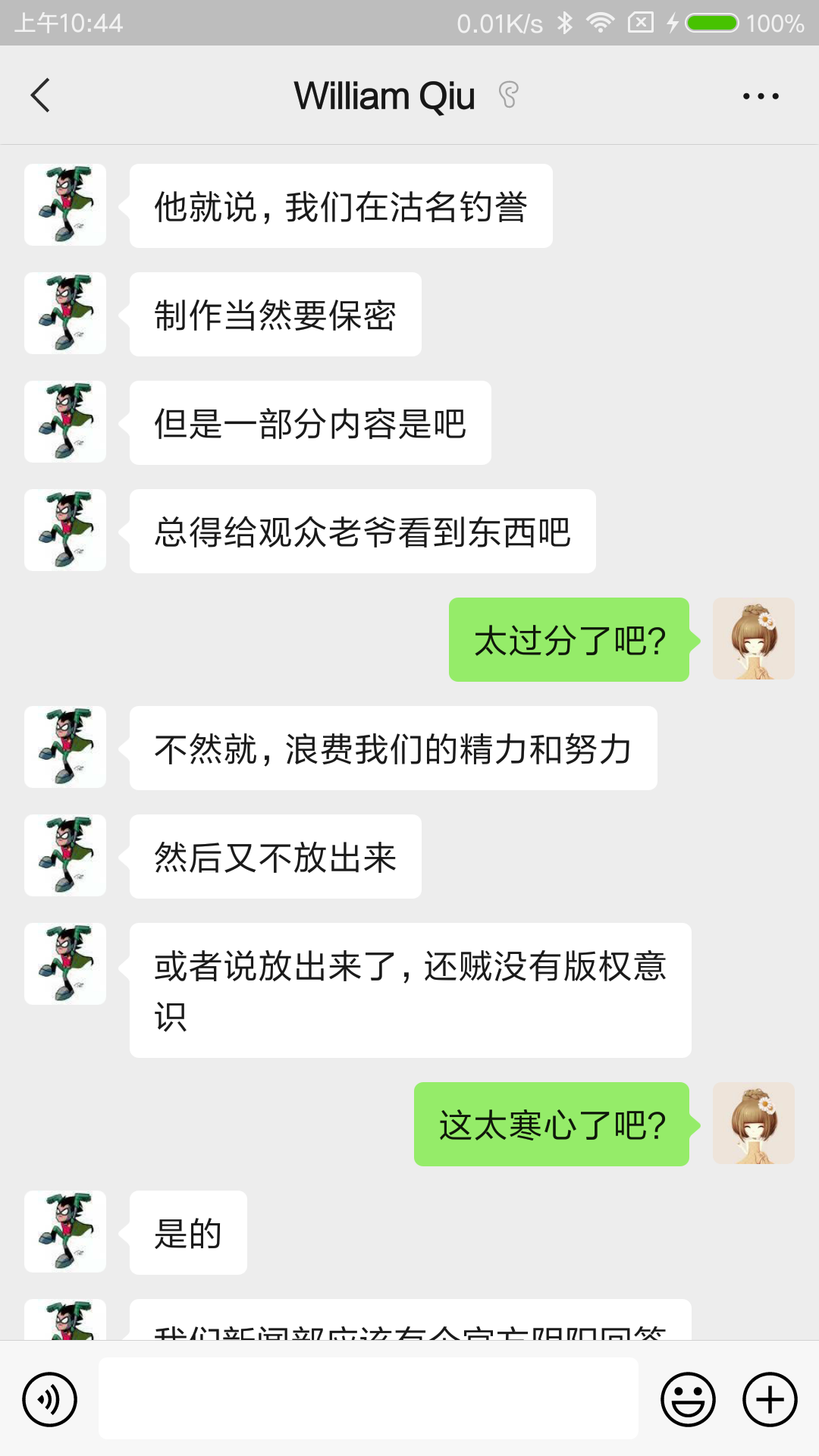 Screenshot_2022-11-30-10-44-58-927_com.tencent.mm.png
