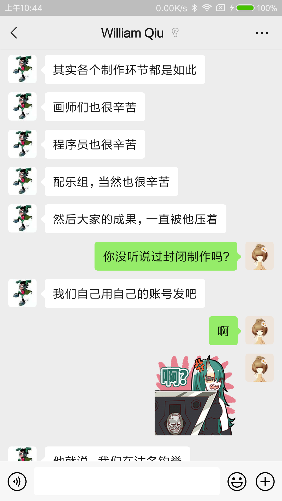 Screenshot_2022-11-30-10-44-52-464_com.tencent.mm.png