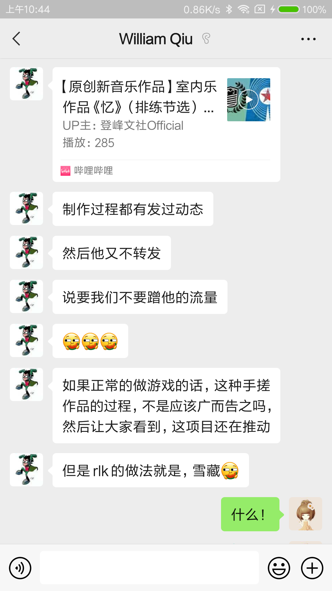 Screenshot_2022-11-30-10-44-47-417_com.tencent.mm.png