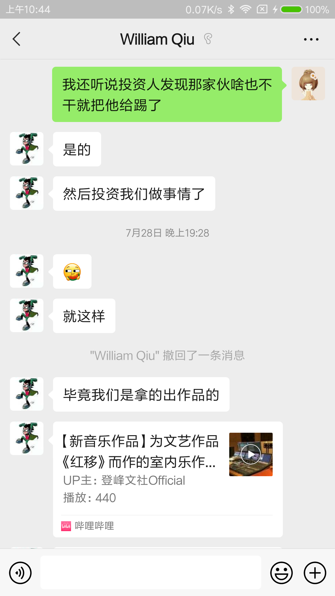 Screenshot_2022-11-30-10-44-40-597_com.tencent.mm.png