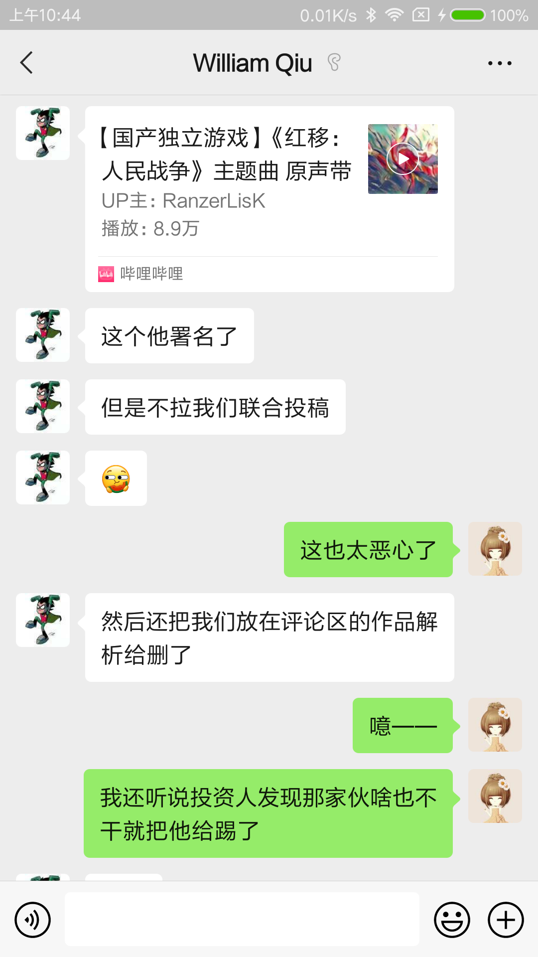 Screenshot_2022-11-30-10-44-33-661_com.tencent.mm.png
