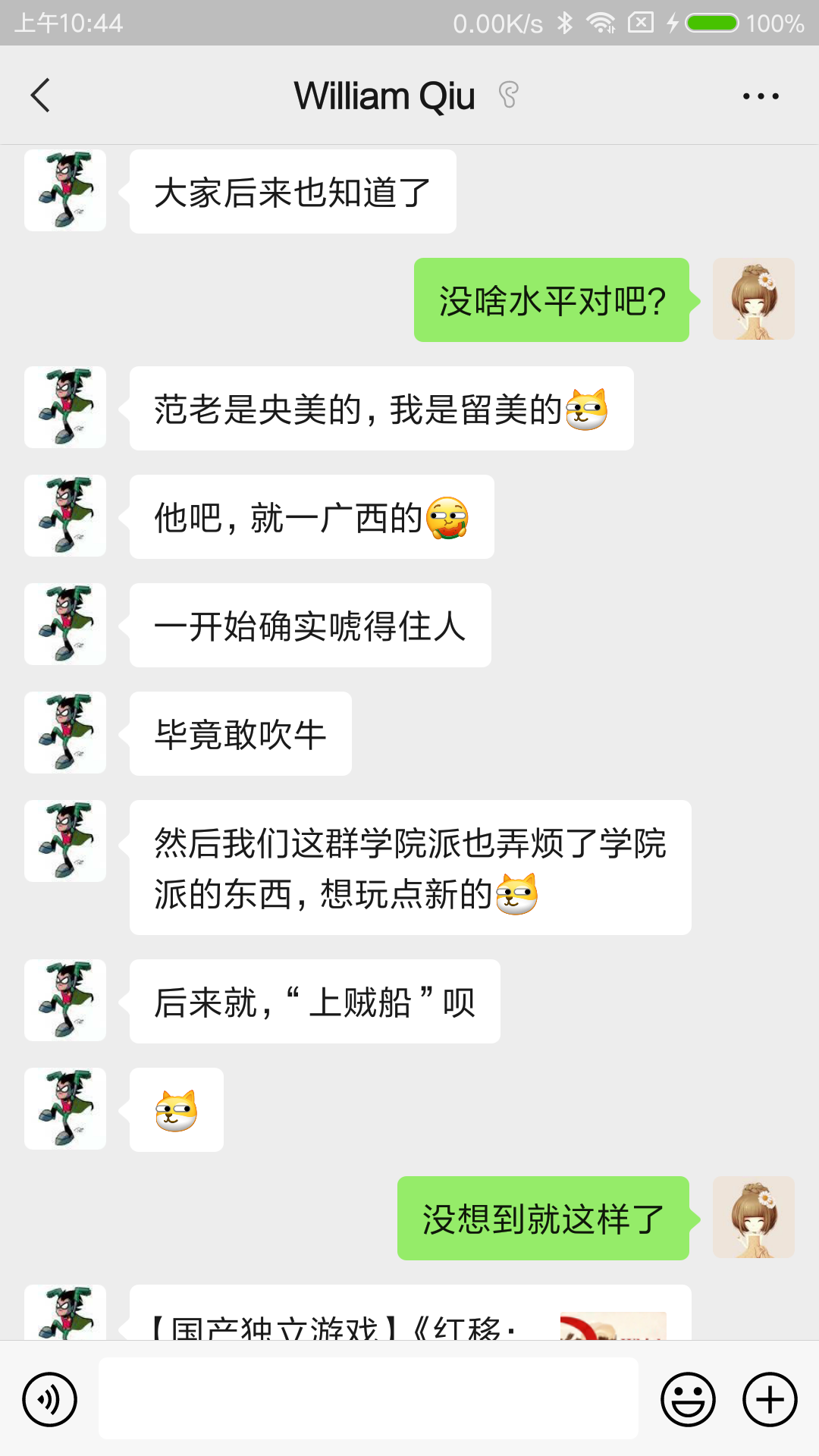 Screenshot_2022-11-30-10-44-21-845_com.tencent.mm.png