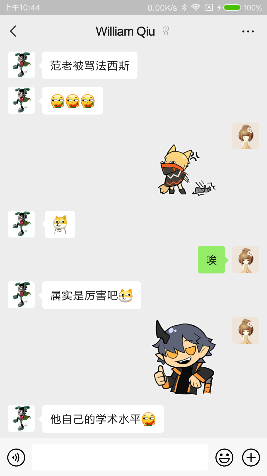 Screenshot_2022-11-30-10-44-13-063_com.tencent.mm.png
