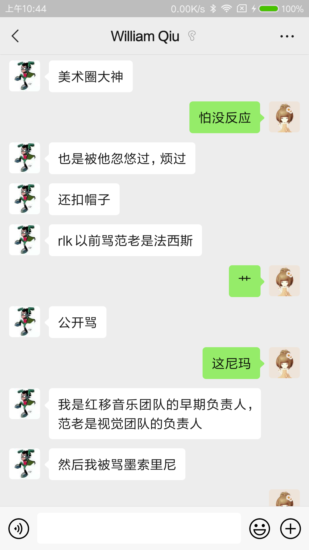 Screenshot_2022-11-30-10-44-05-466_com.tencent.mm.png