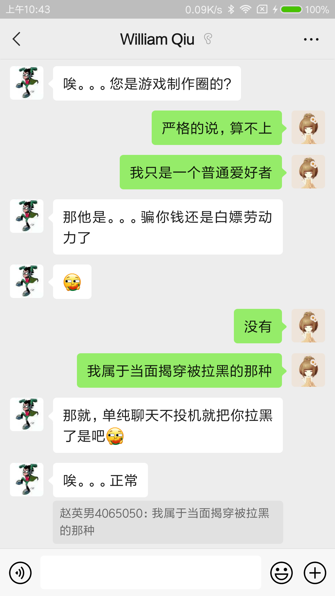 Screenshot_2022-11-30-10-43-35-894_com.tencent.mm.png