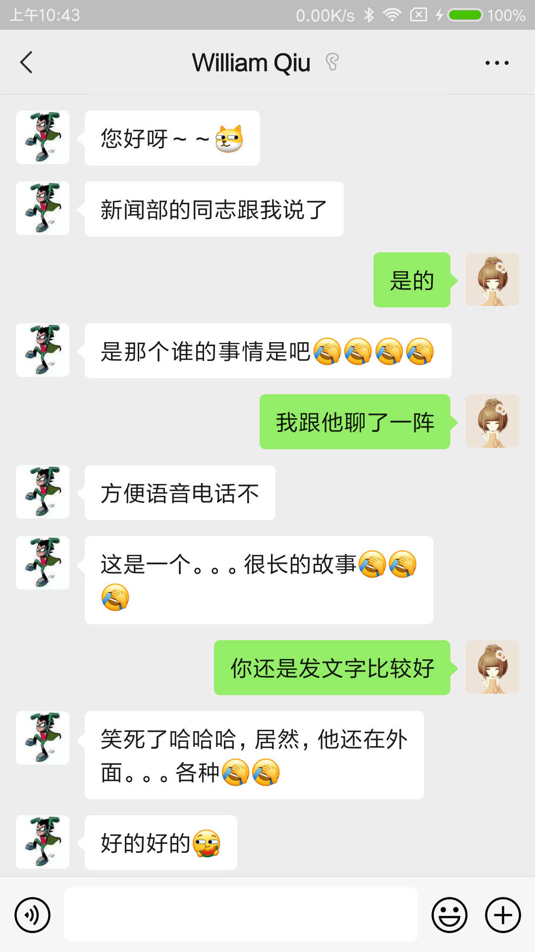 Screenshot_2022-11-30-10-43-28-828_com.tencent.mm.png