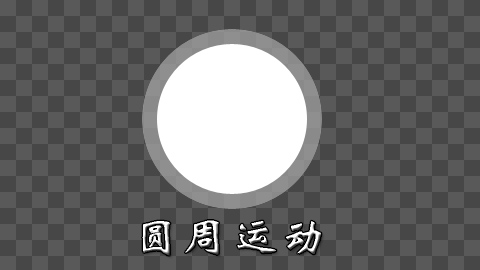 圆周封面.jpg