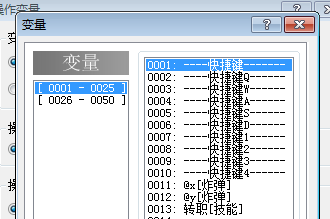变量ID.png