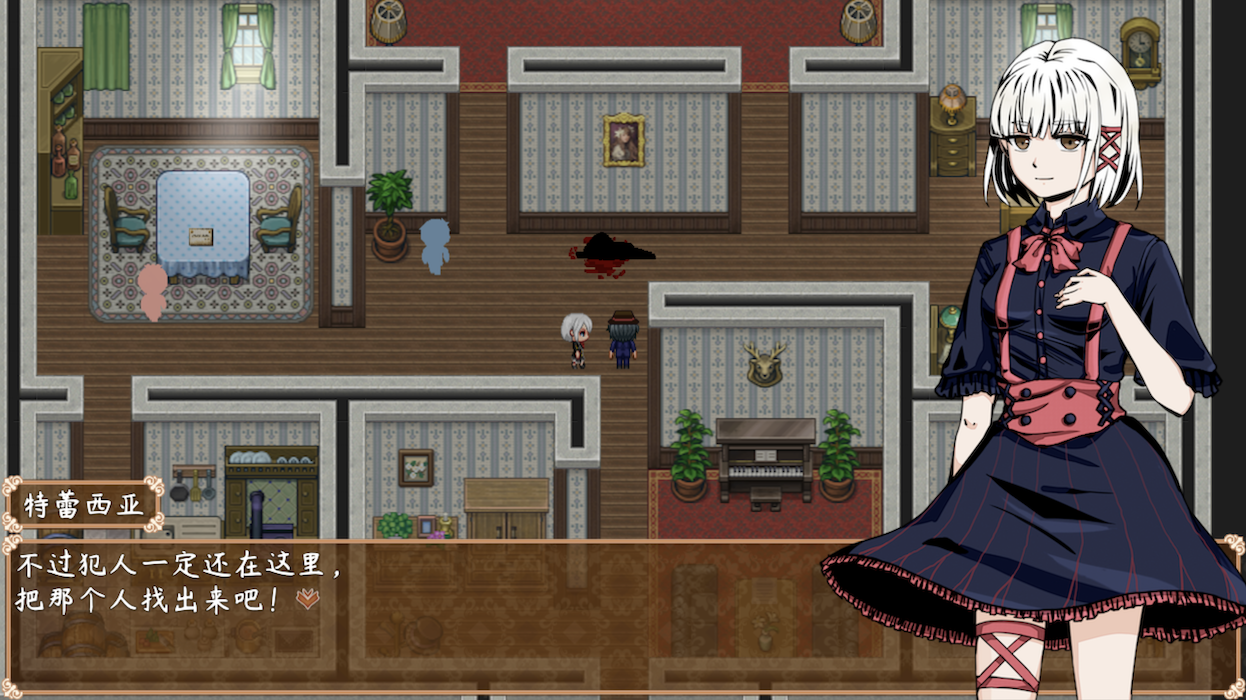现场调查