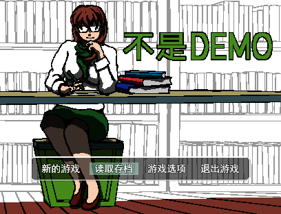 naidemo01.png