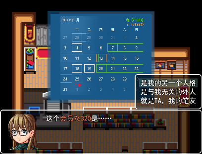 naidemo04.png
