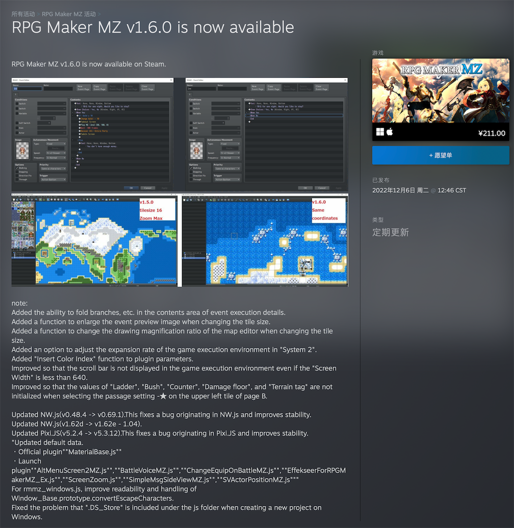 QQ20221207-180337.png