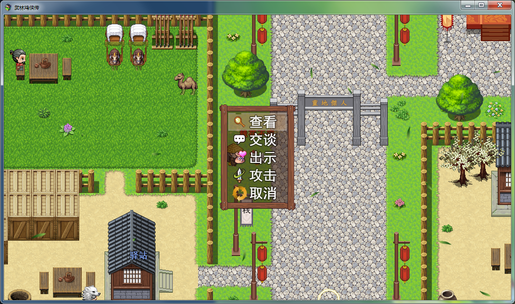 QQ截图20221210144334.png