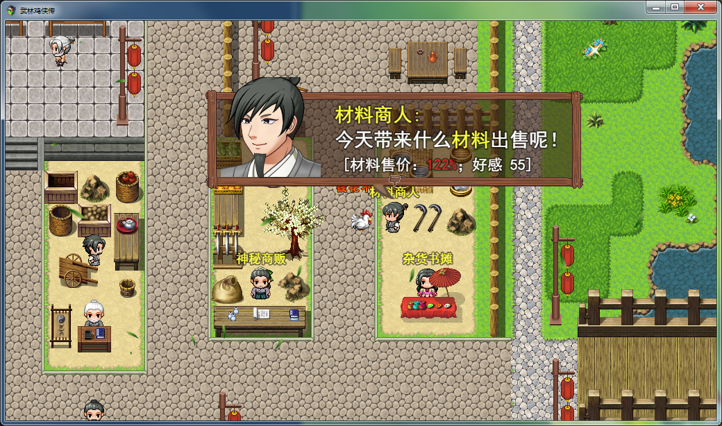 QQ截图20221210144540.png