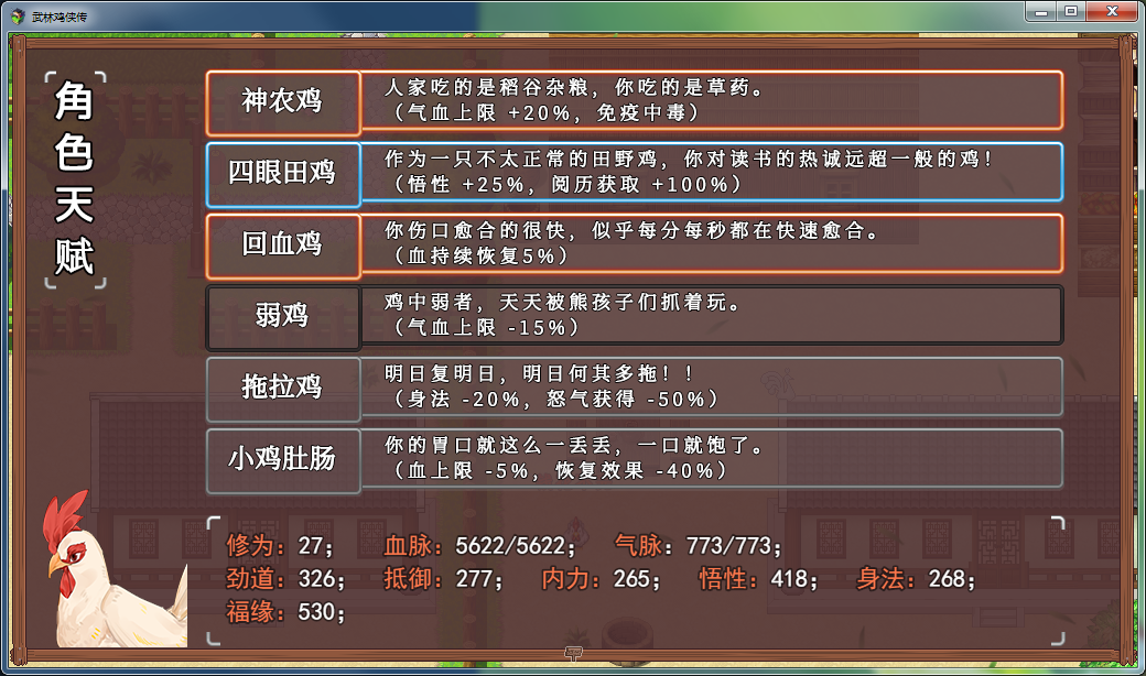 QQ截图20221210144631.png