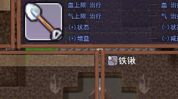 挖宝.gif