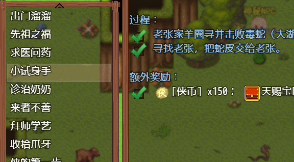任务.gif