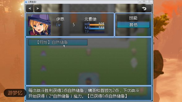《云雾高塔2》测试2.mp4_20221210_194632.321.png