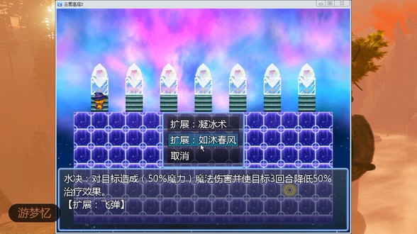 《云雾高塔2》测试2.mp4_20221210_194723.859.png