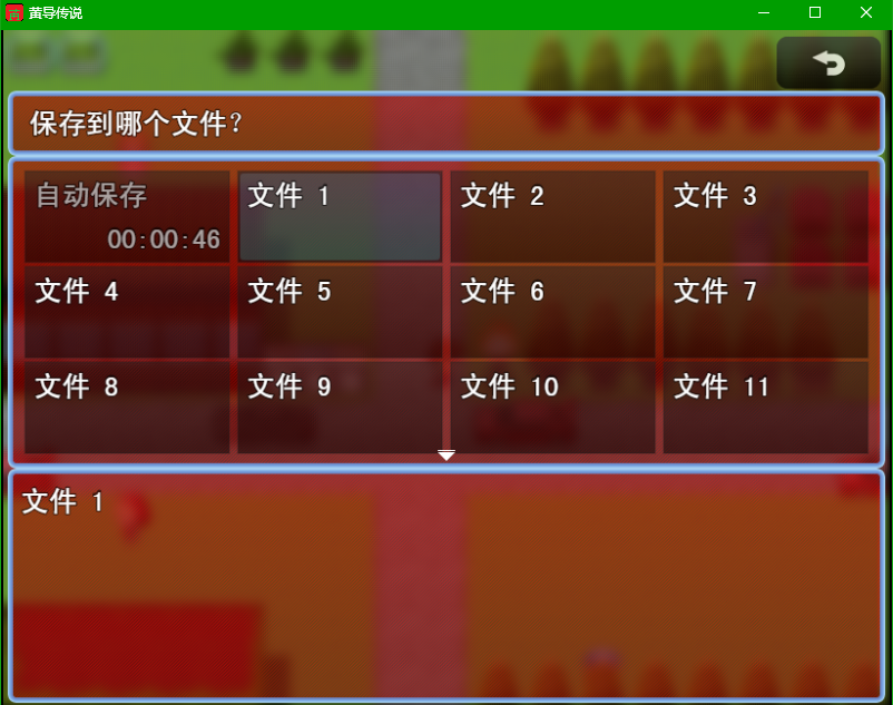 截图03.png