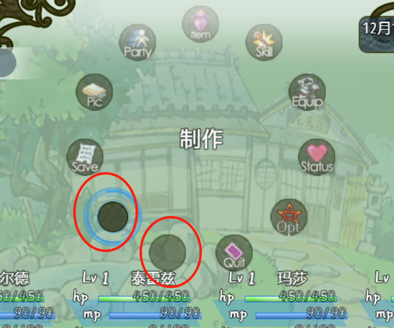 菜单不显示按钮