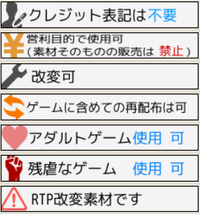 使用条款