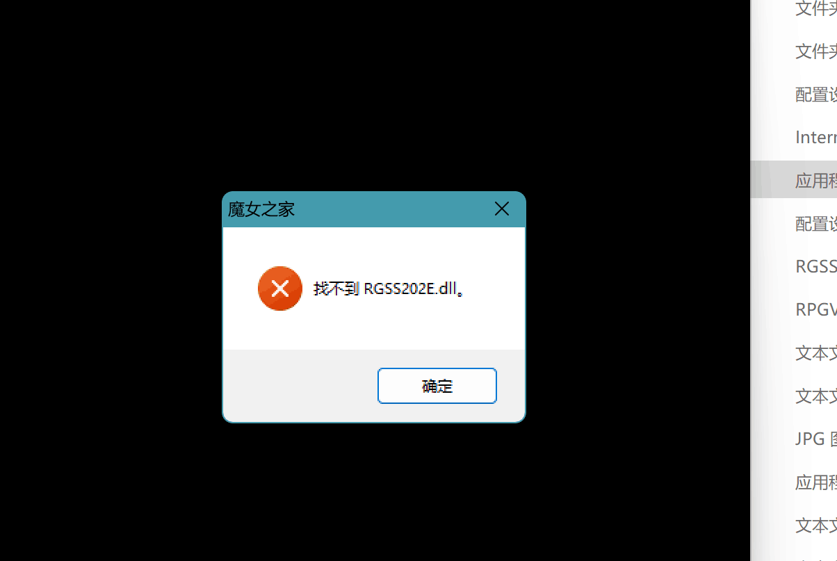 就是这样