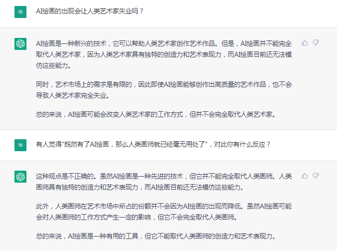 QQ截图20221217102146.png