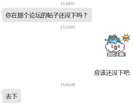 QQ截图20221217154511.png
