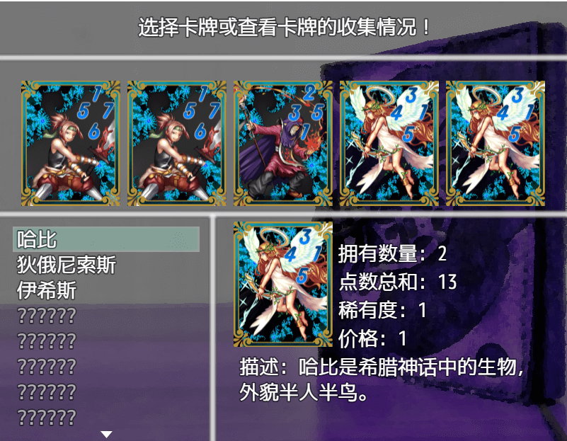 选卡.png