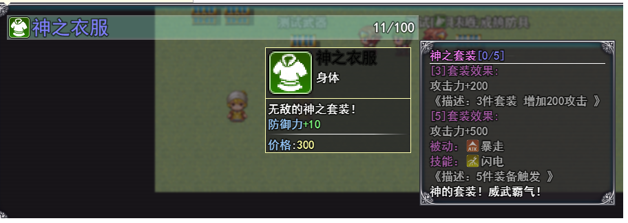 QQ截图20221224145204.png