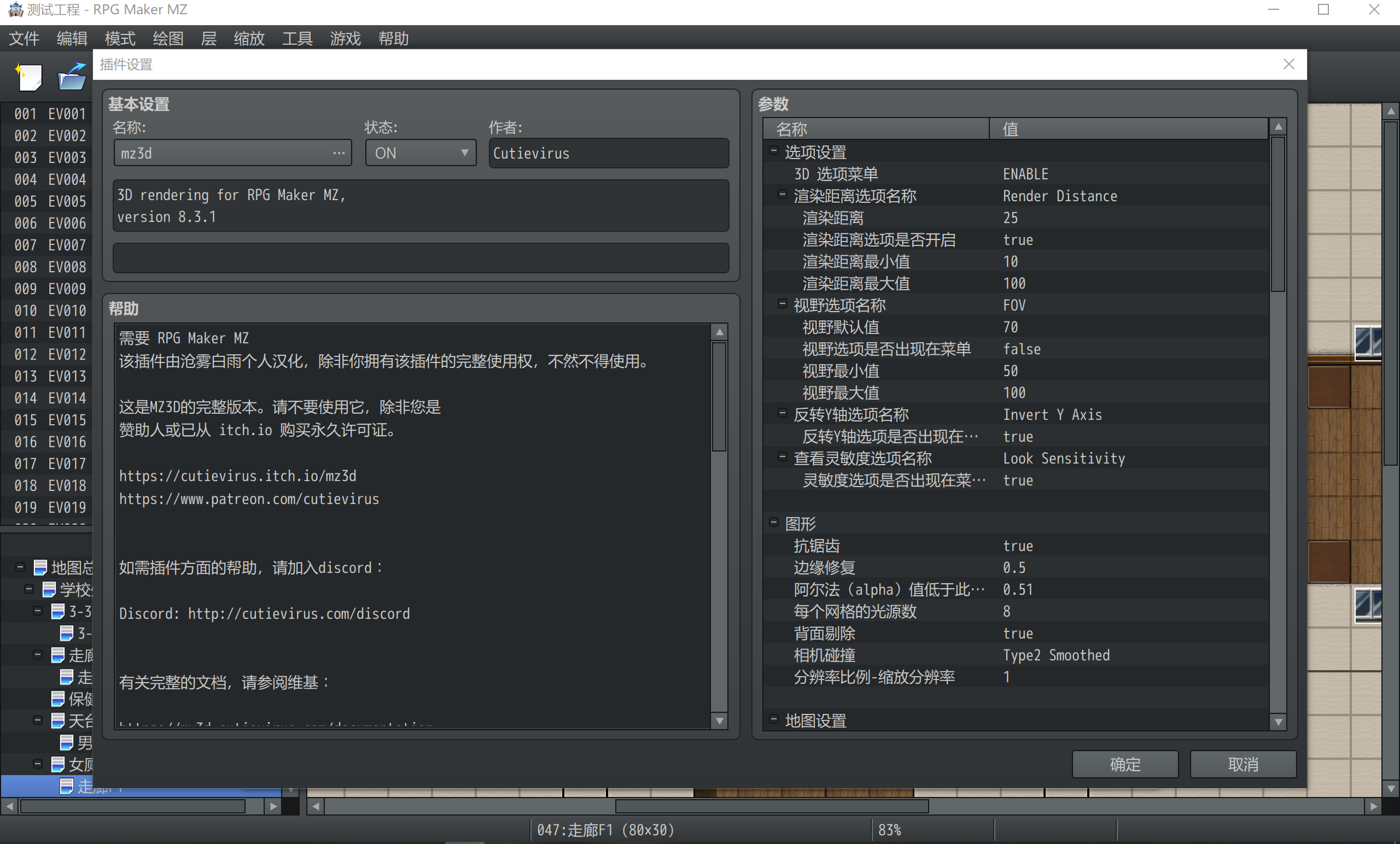 L1Q_ND]`B68D{%%)AEUI)63.png