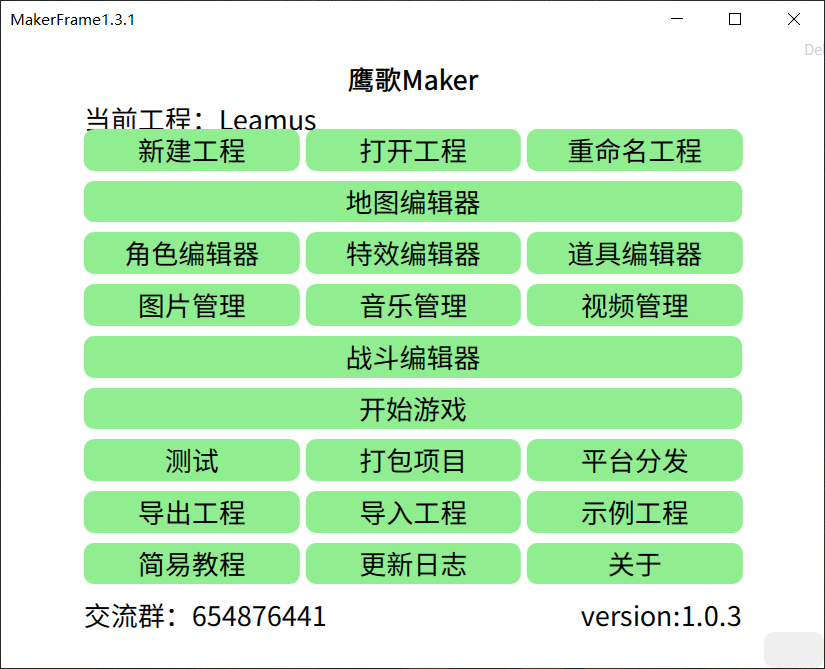 QQ图片20221229213810.png