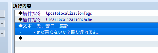 日语2.PNG