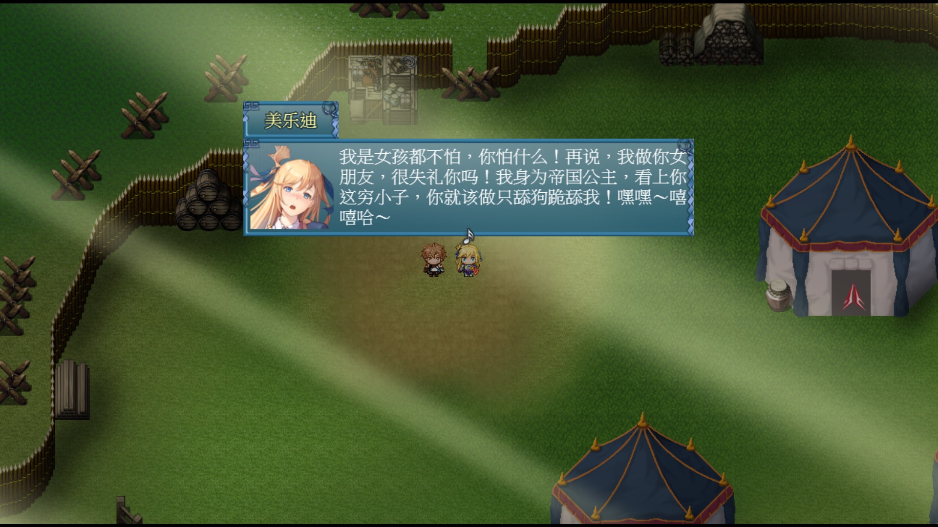 3Ch_PictureCap_SC_02.jpg