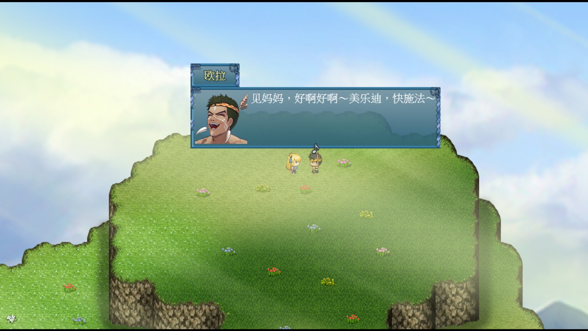 3Ch_PictureCap_SC_03.jpg