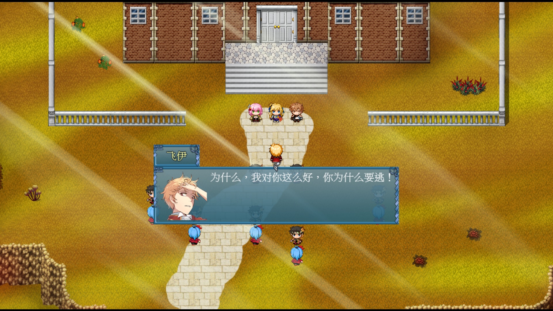 2Ch_PictureCap_SC_04.jpg