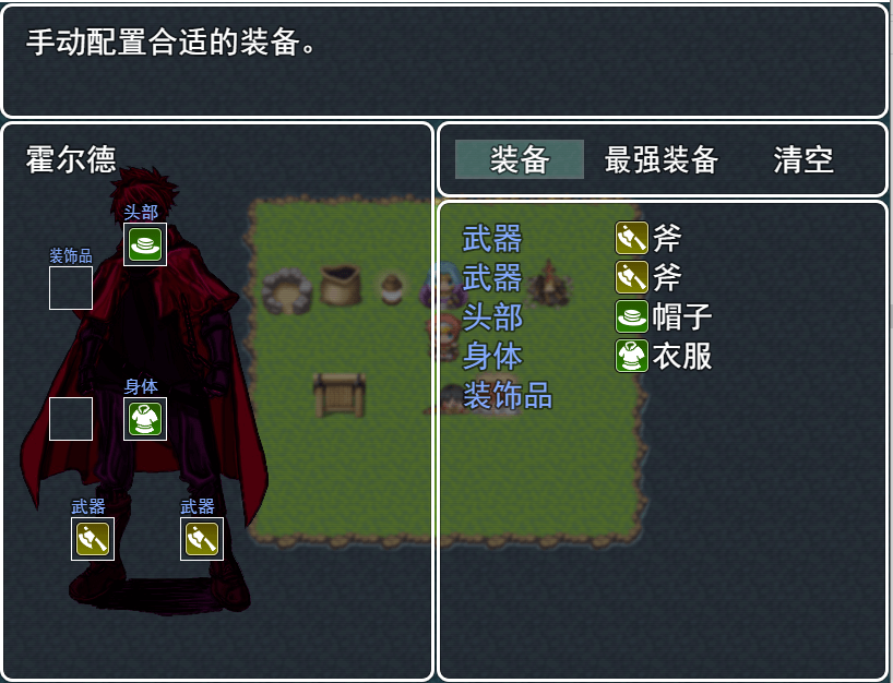 效果图.png