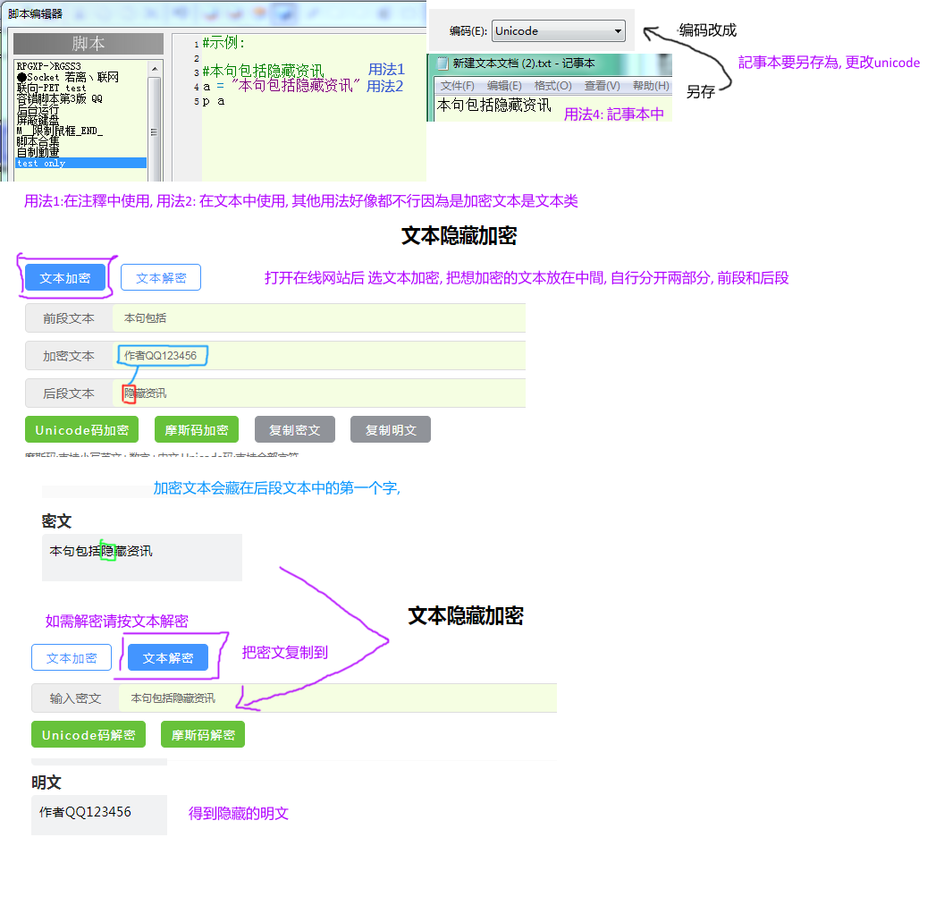QQ截图111.png