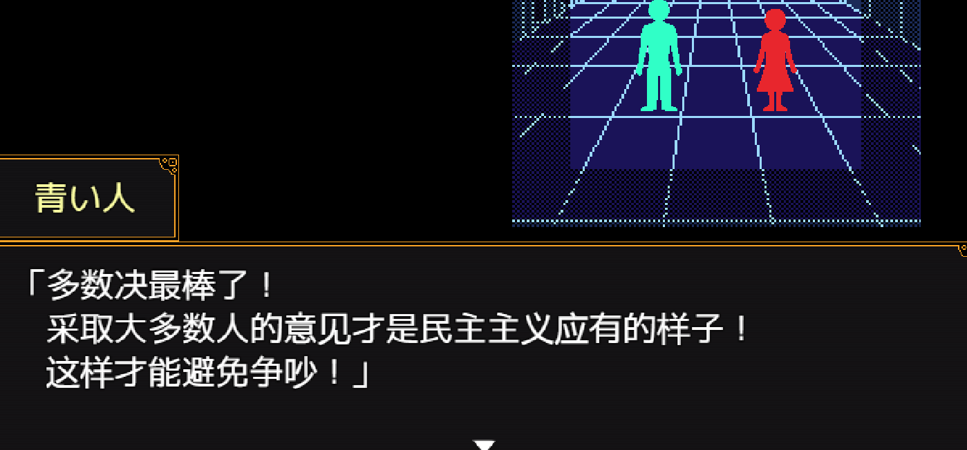 游戏内文本