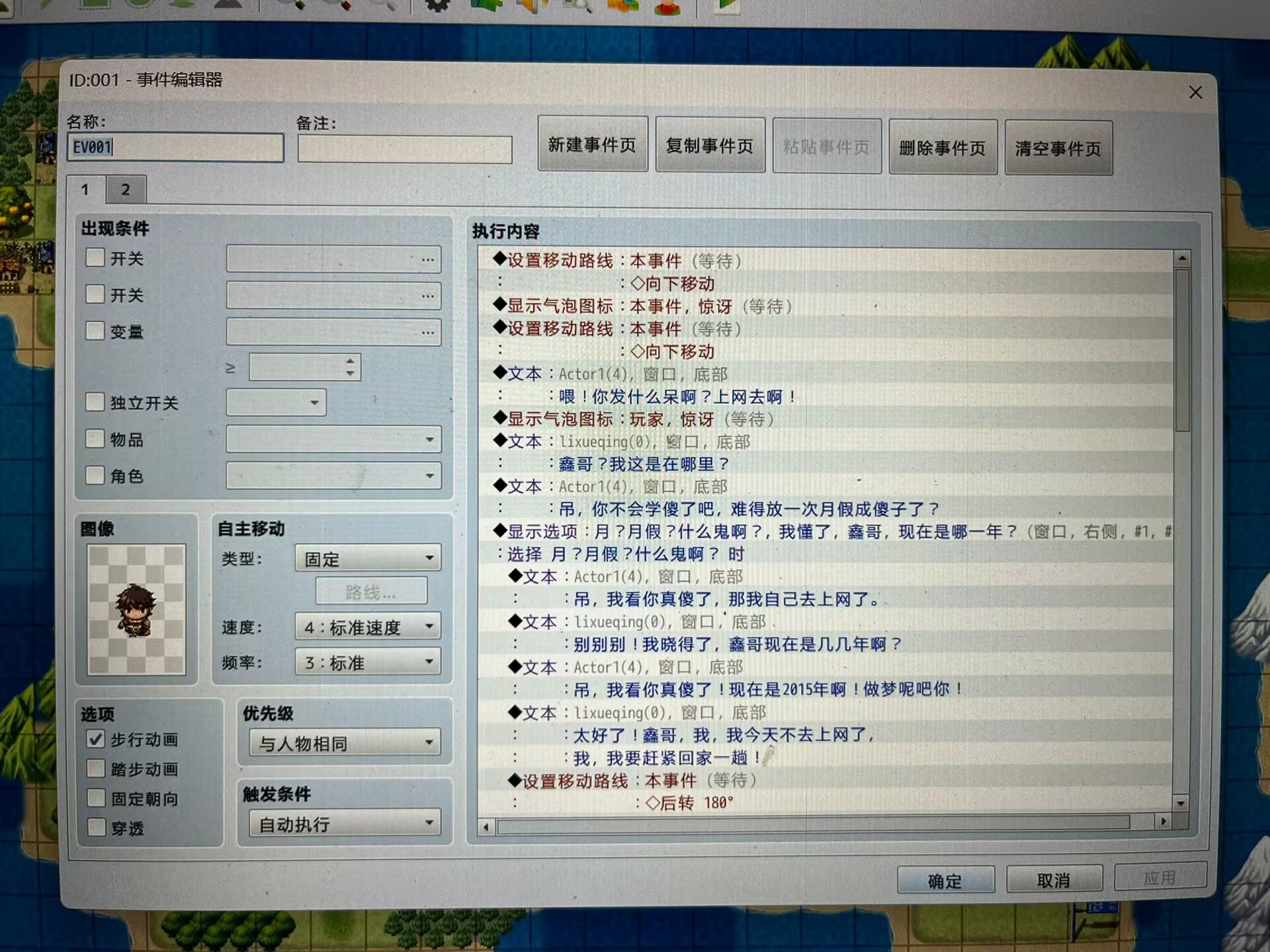 C1949F418C694448AC103FA8BA1D97E5.png