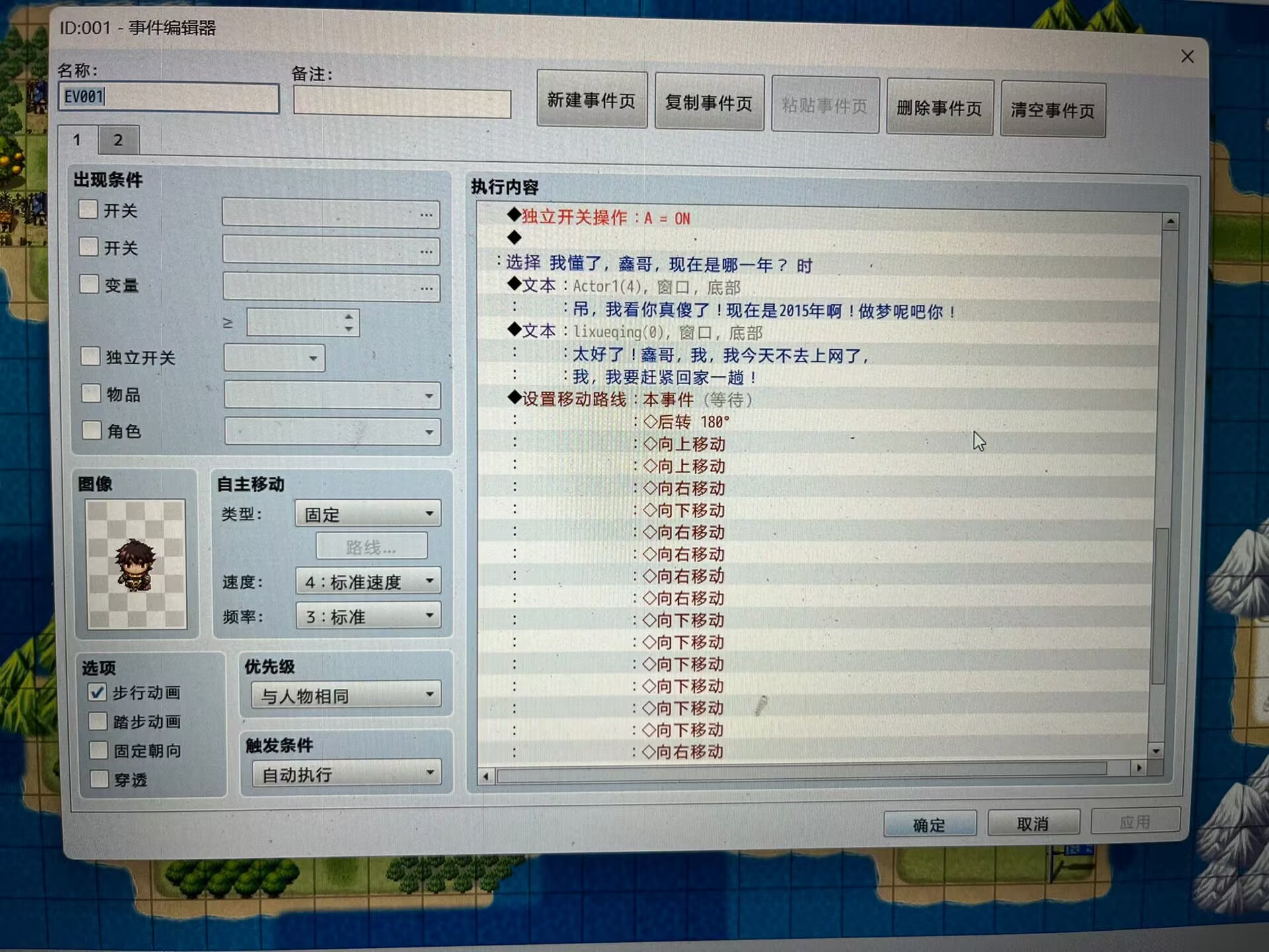 5DE40F59F410CE66F50FEB86CD7856C9.png