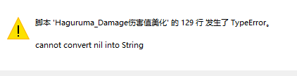 QQ截图20230107223726.png