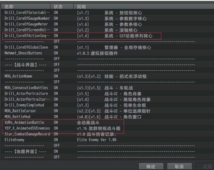 暂时用的插件