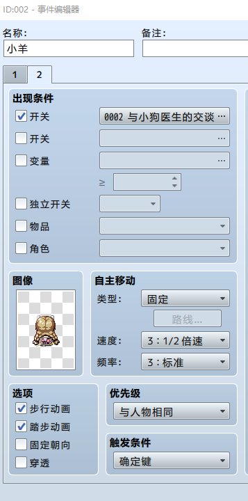 事件A.png