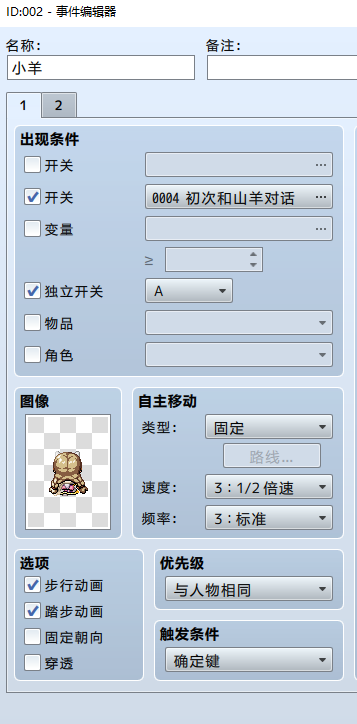 事件B.png